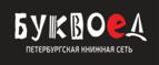 Скидка 5% для зарегистрированных пользователей при заказе от 500 рублей! - Саров